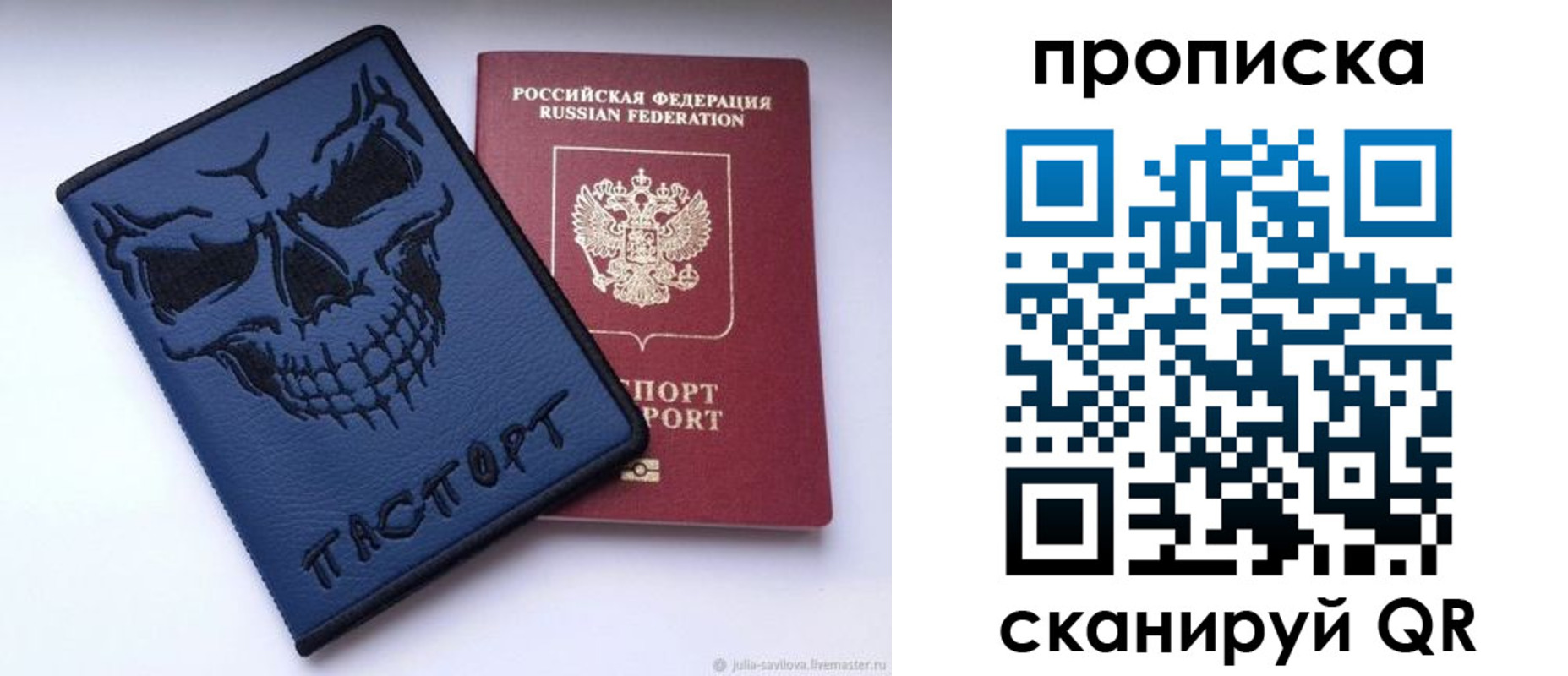 пропишу в квартире в Ленинградской области