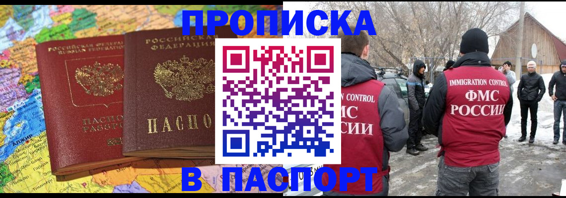 пропишу в квартире в Ленинградской области